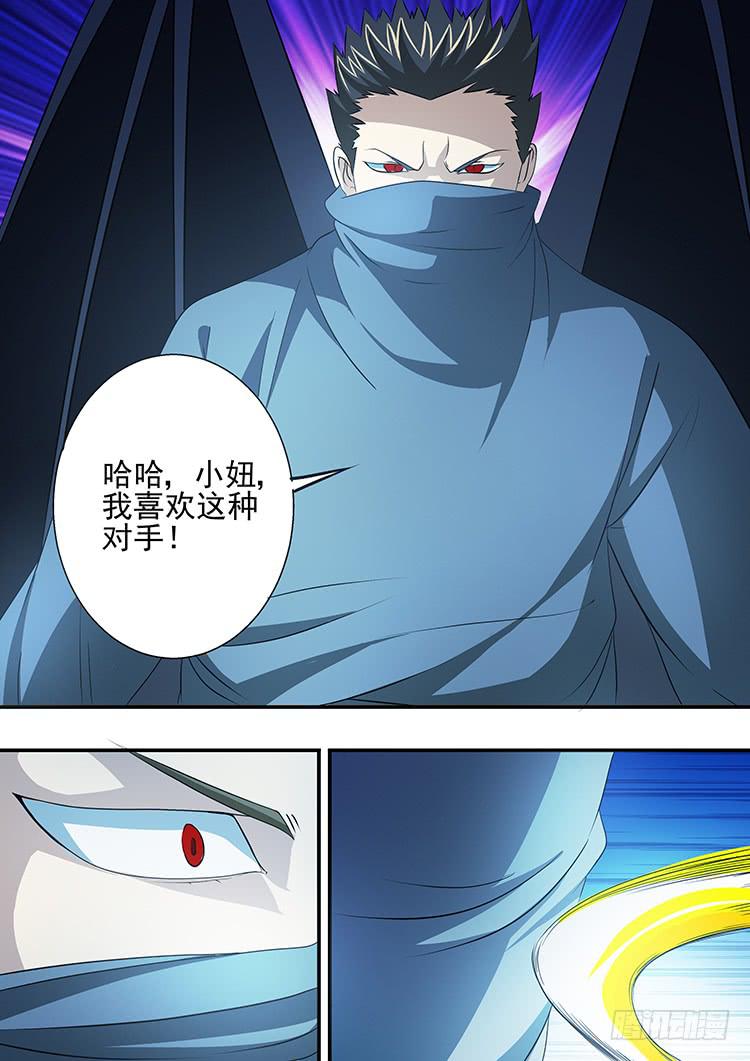 37杀手之死5