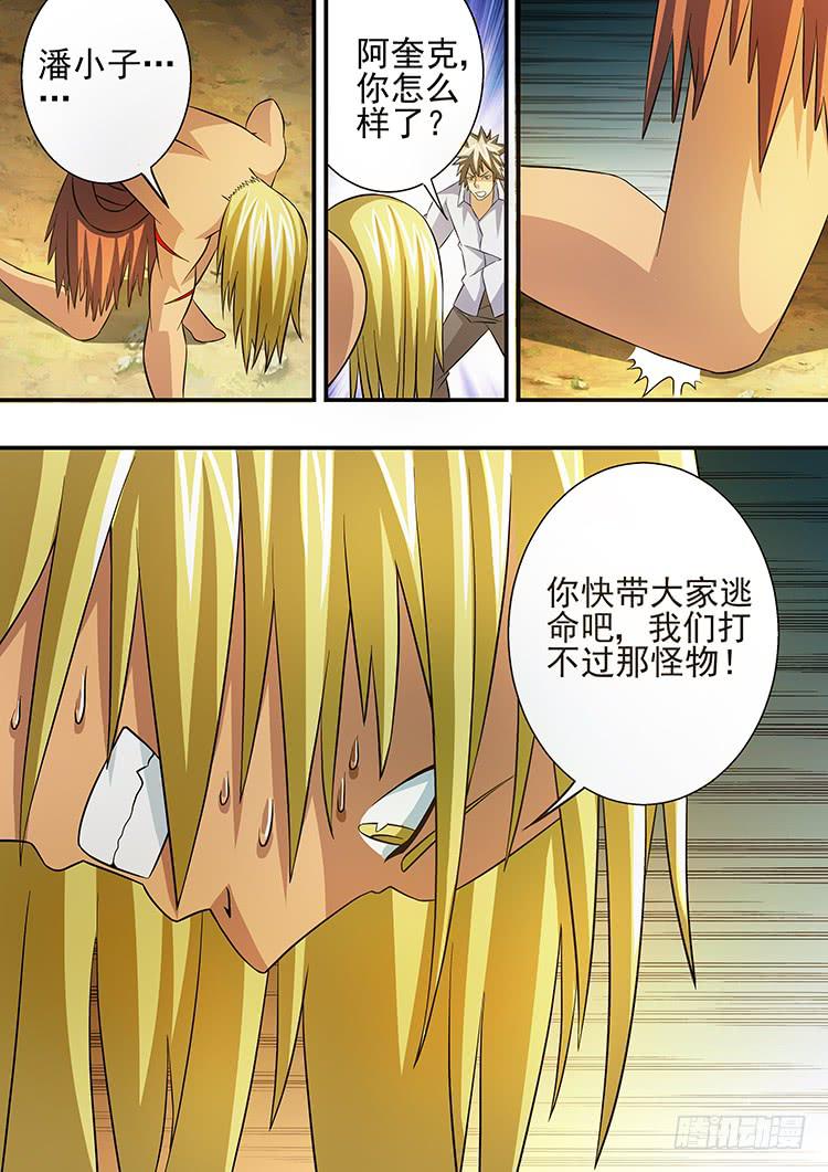 30援军到来5