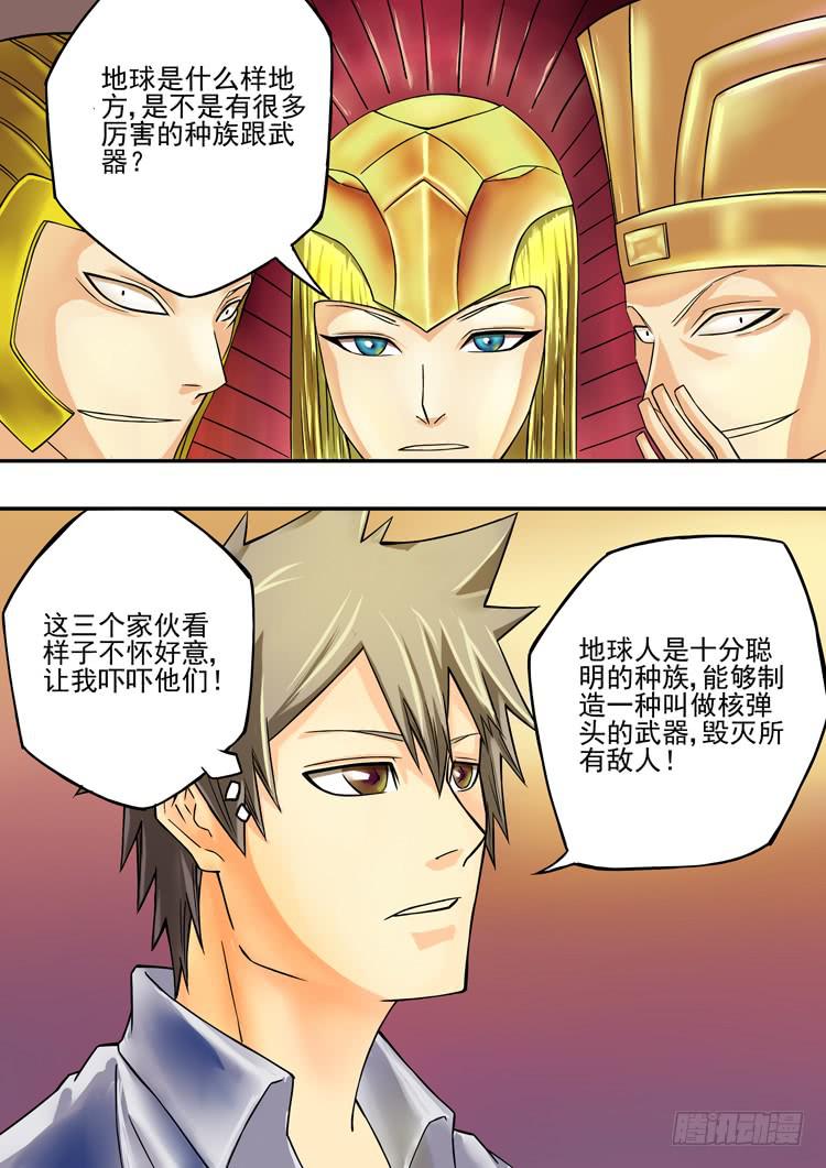 05部落长老5