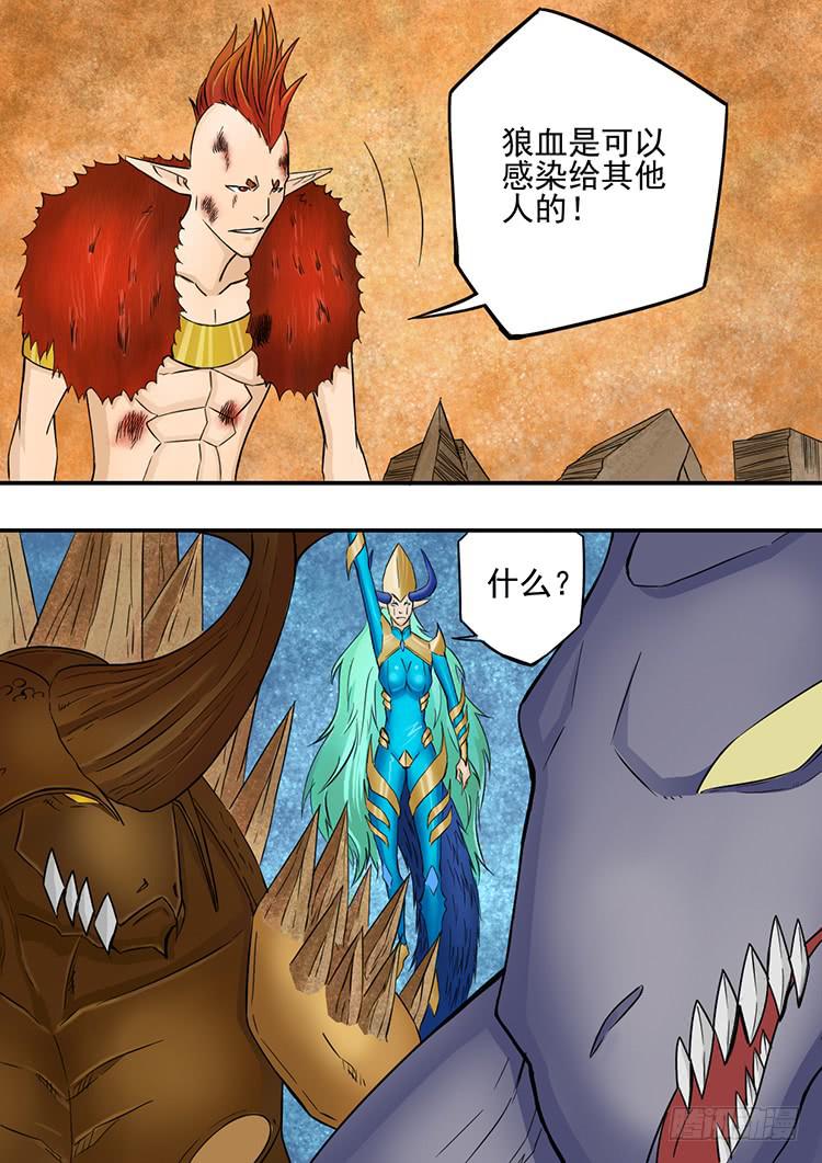 07重夺王位10