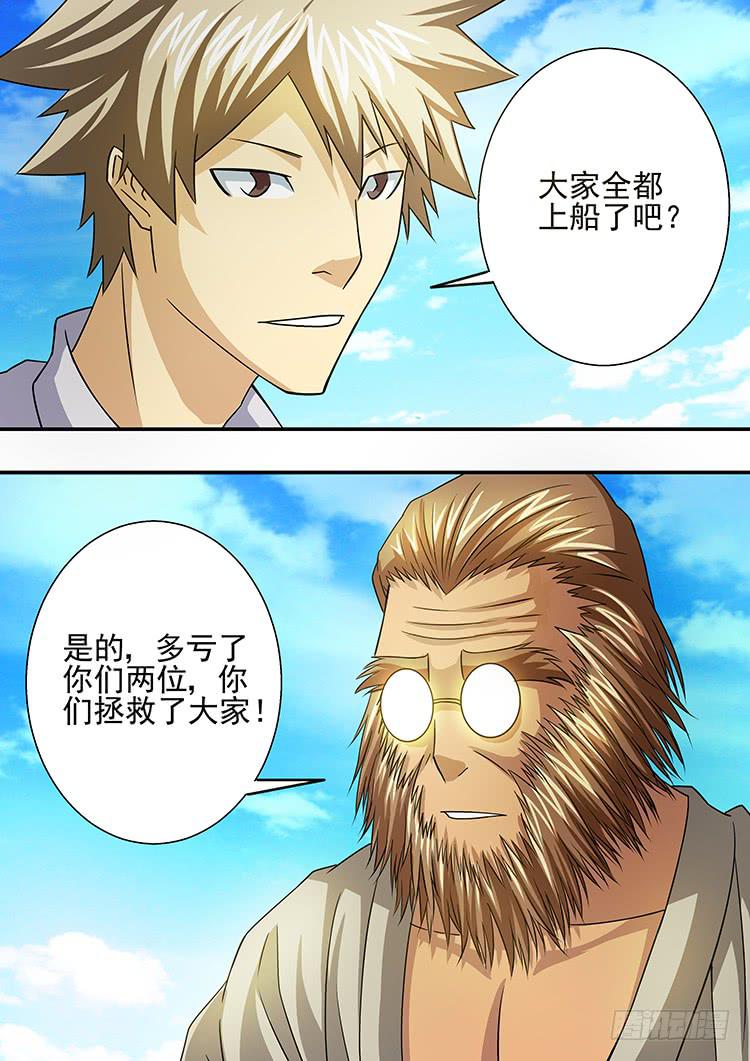 19胜利逃亡12