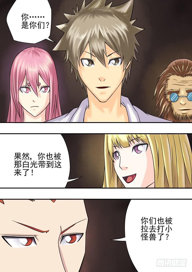 17英雄救美11