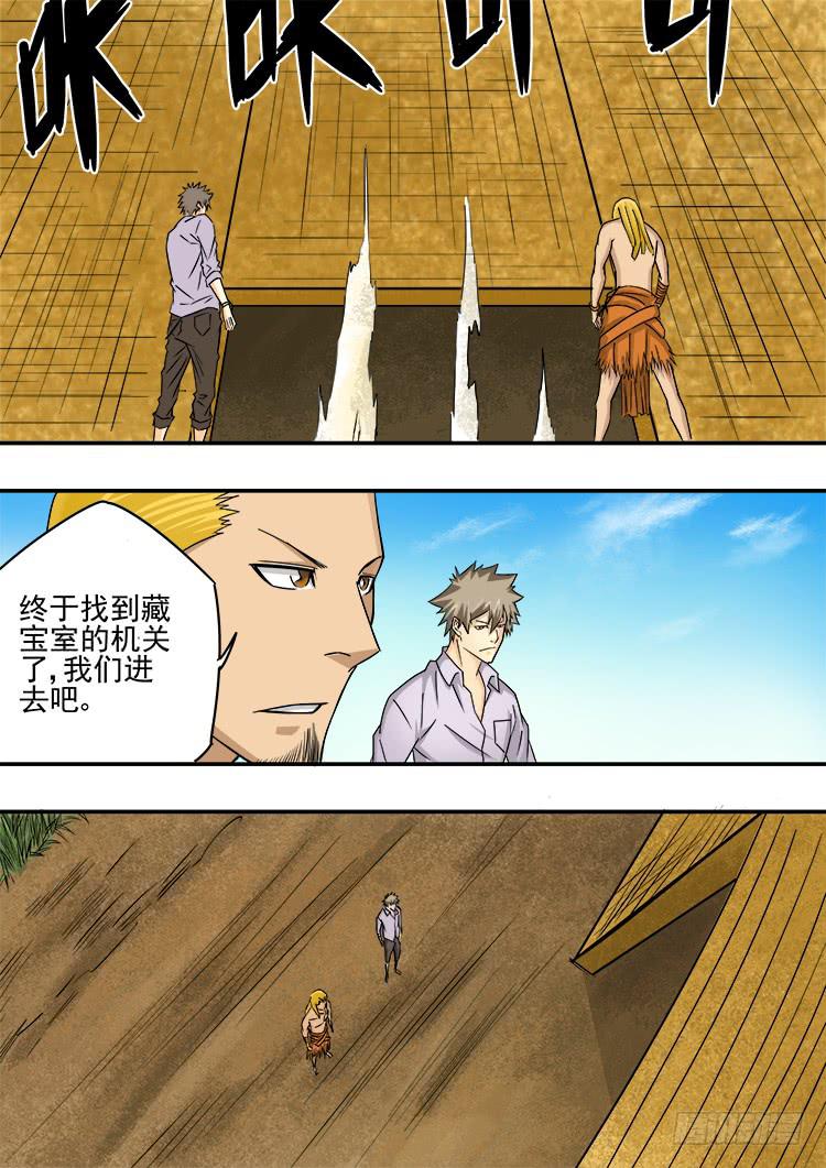 12鱼人水族8
