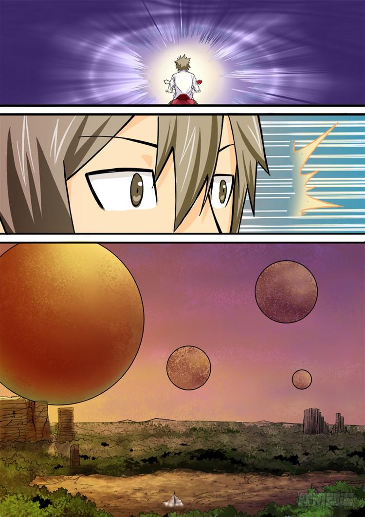 01全城穿越24