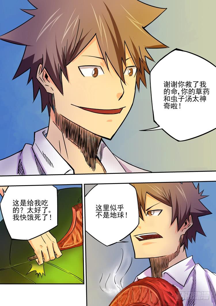 03狼王扎克苏2