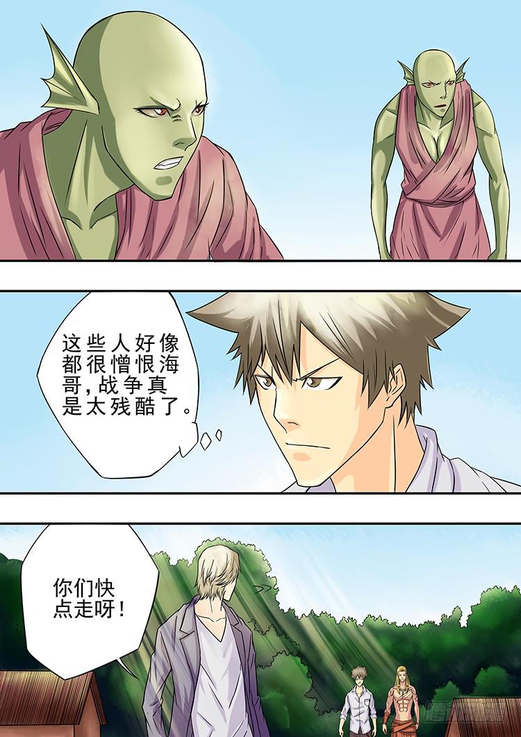 13勇救四海8