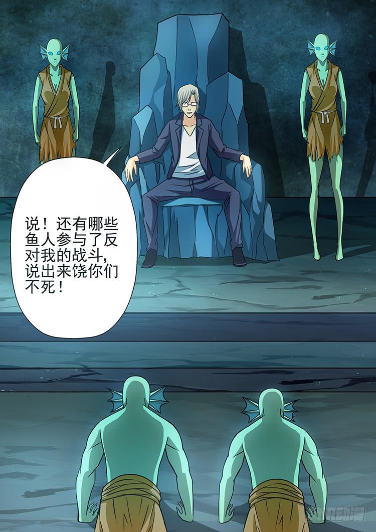 19胜利逃亡15