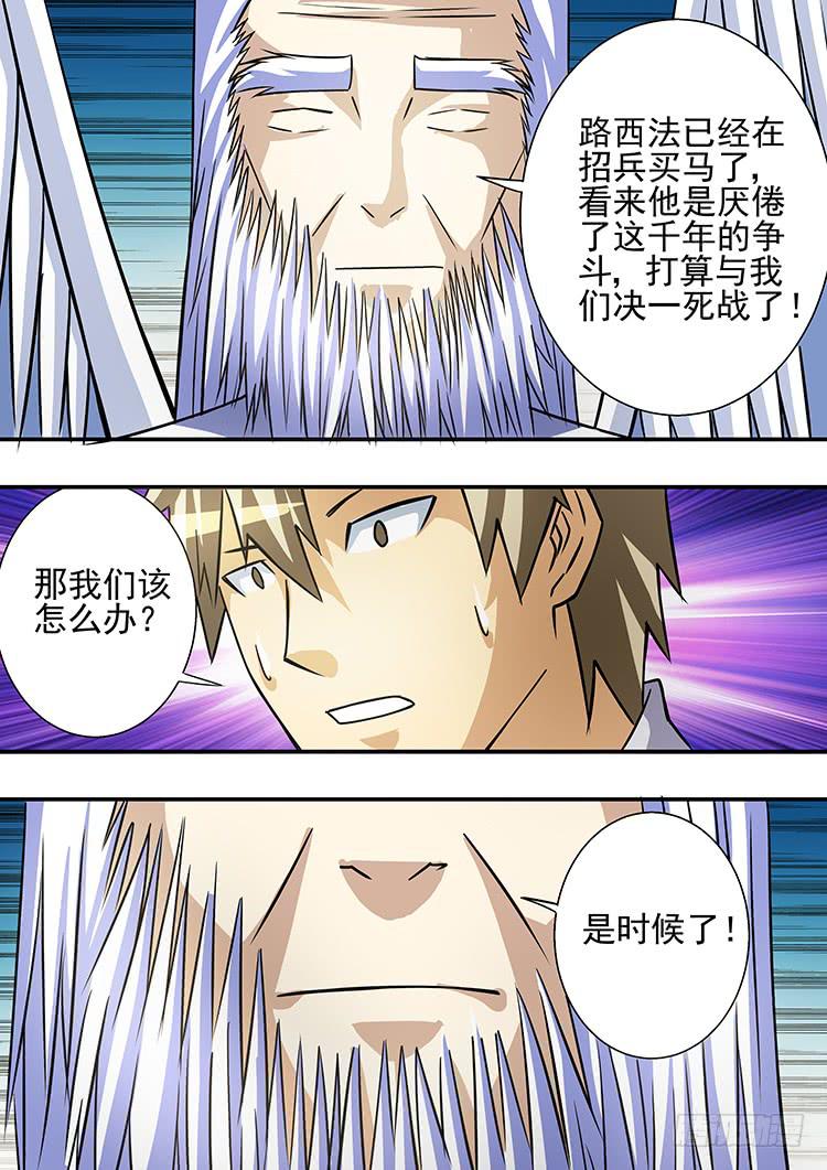 39拜见天神3
