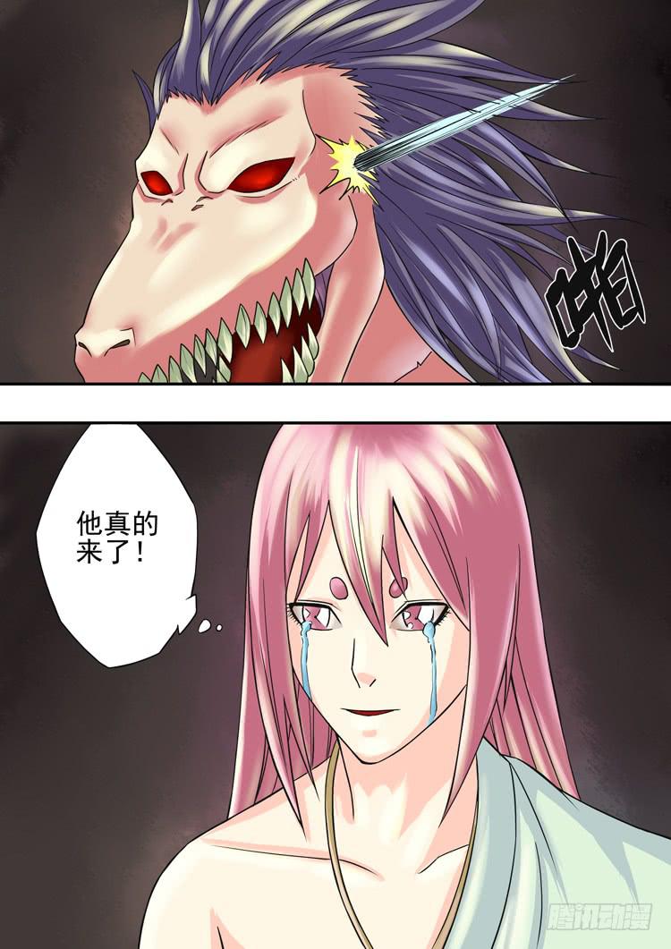 17英雄救美2