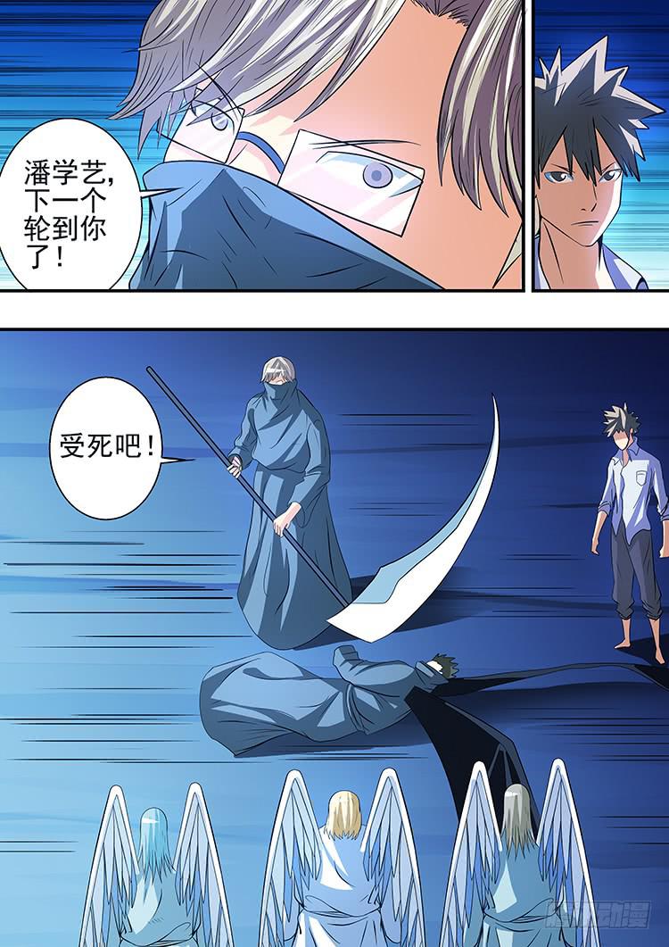 37杀手之死19