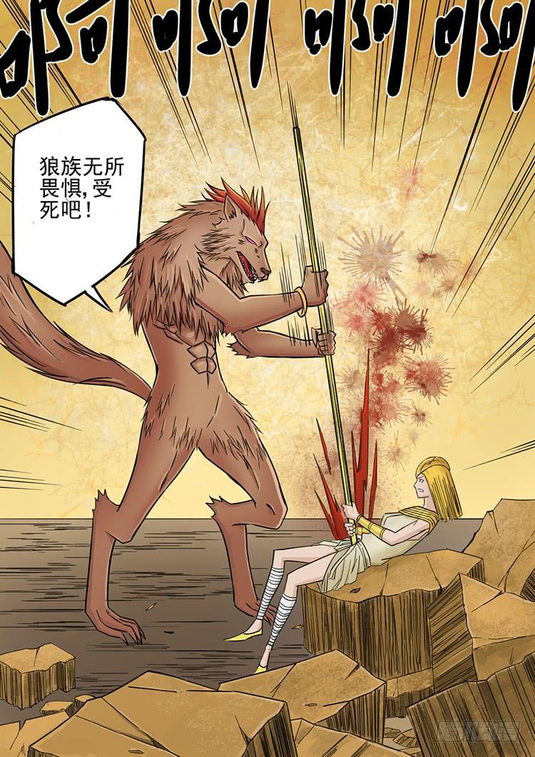 07重夺王位17