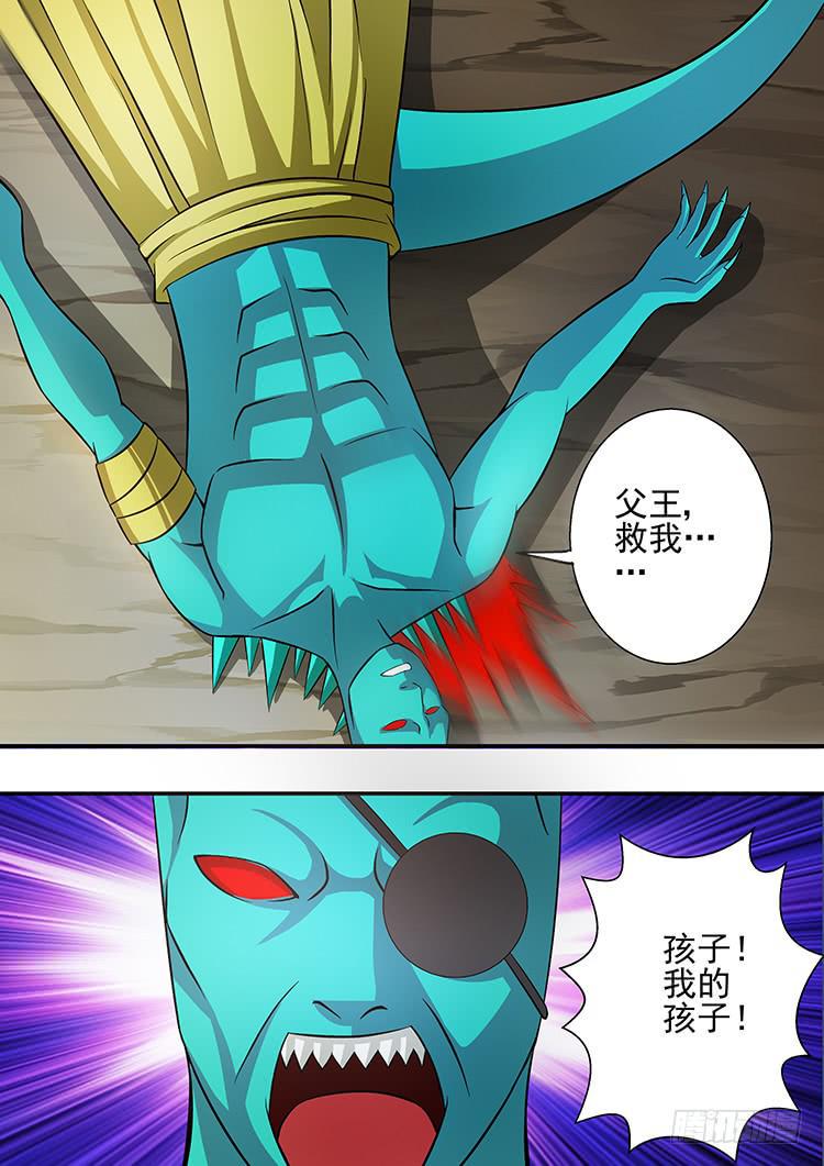 29科龙之子14