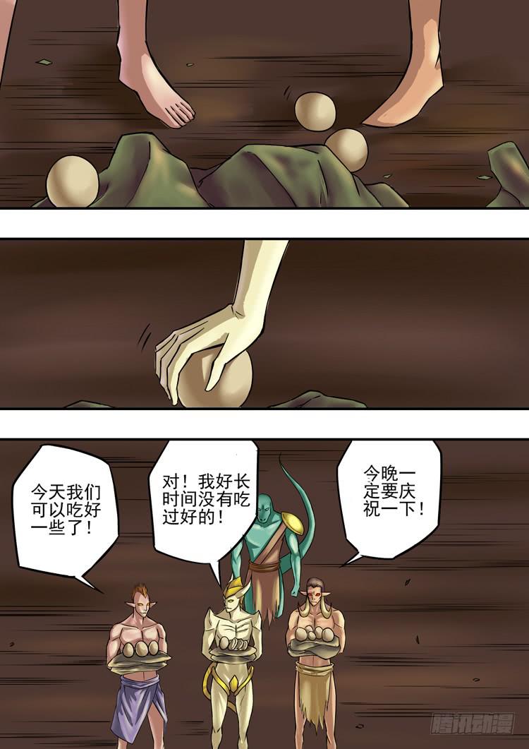 16二次战斗3