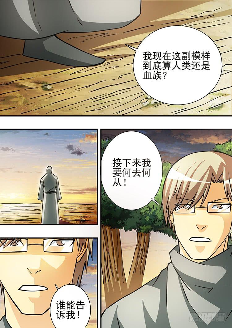 43重返地球（完结篇）0