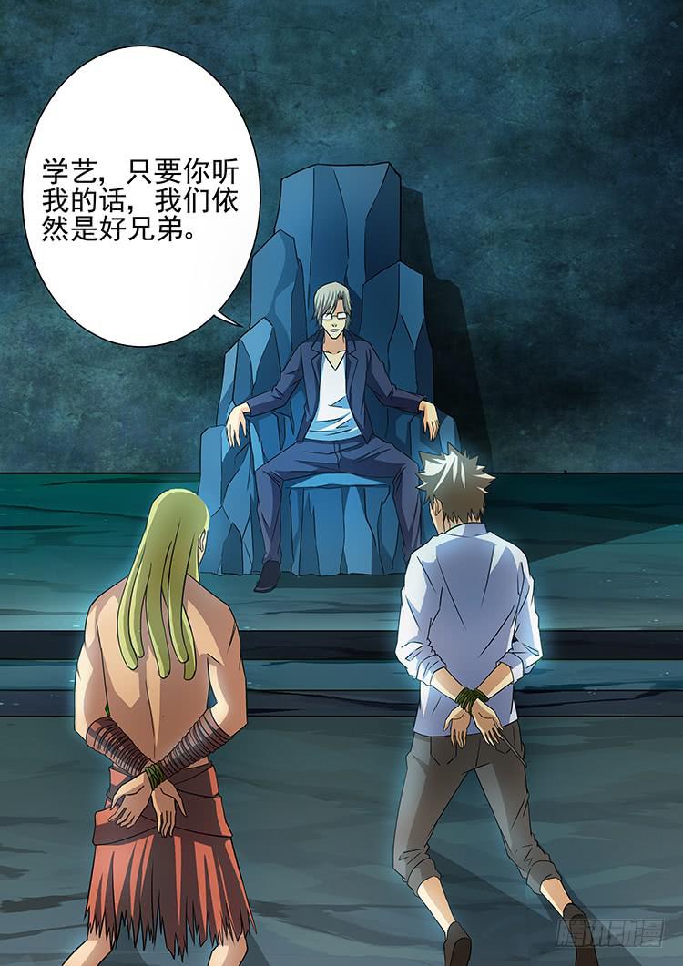 23石蛙神像4