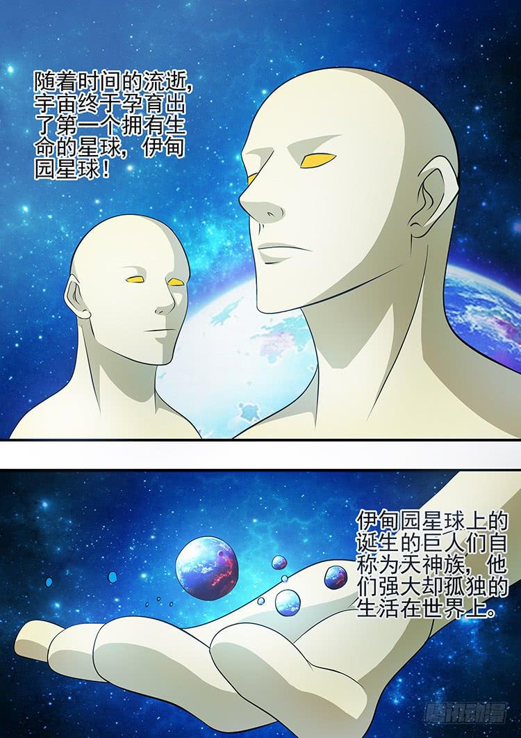 34黑暗天使3