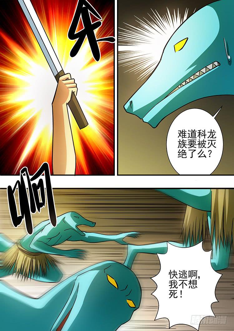 32天使降临11