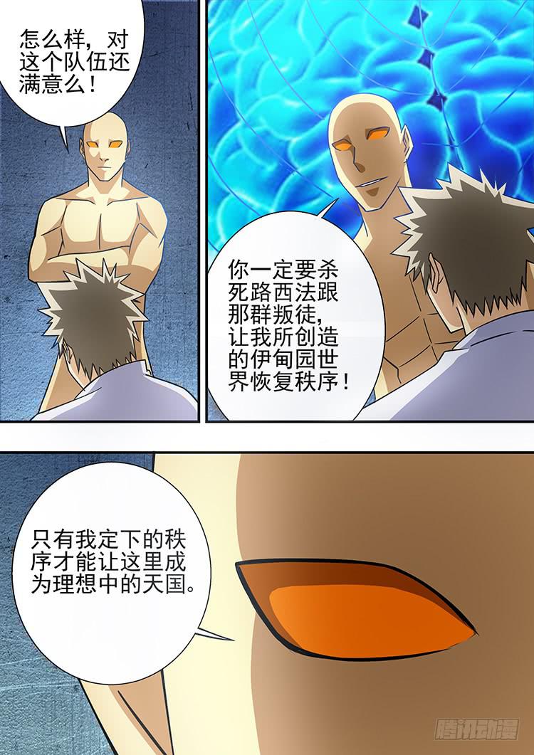 41摩托战衣3