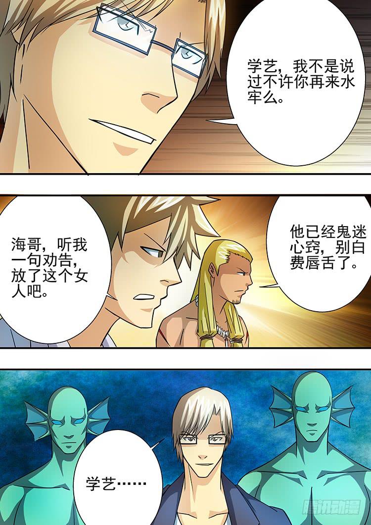 23石蛙神像0