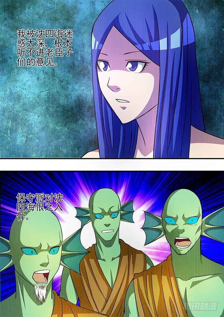 21美人鱼12
