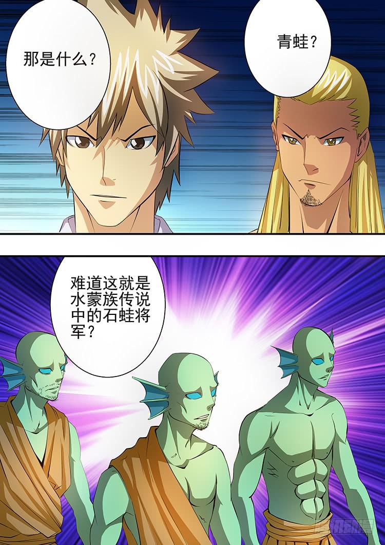 25蛙腹求生1