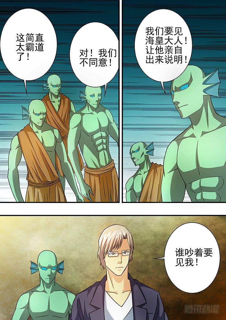 23石蛙神像10