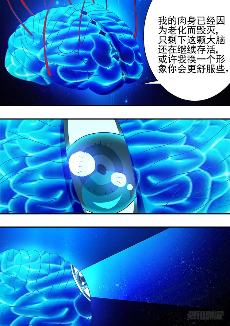 40神之密令2