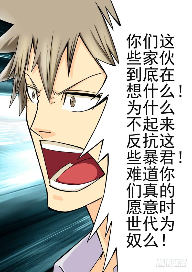 08豹人阿奎克19