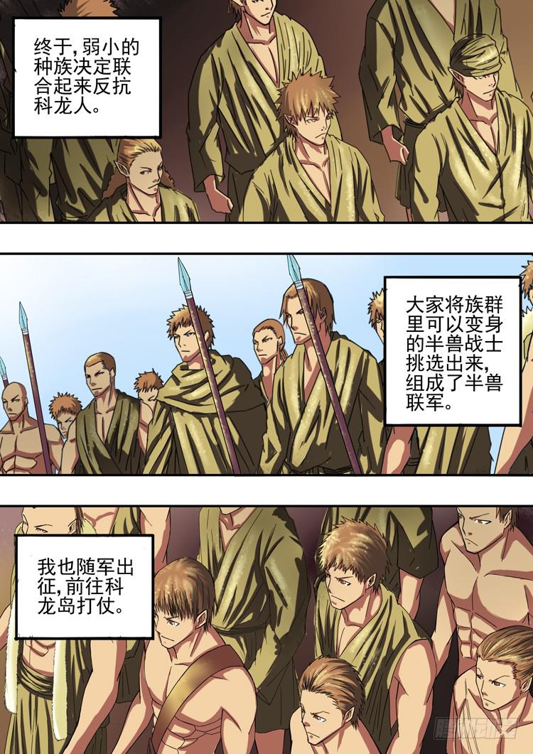 11水蒙之乱10