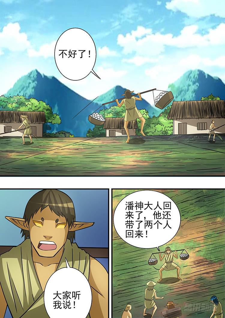 42决战前夕11
