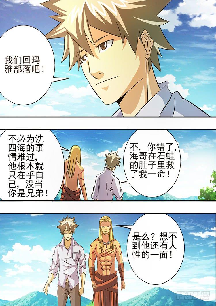 27科龙再临4