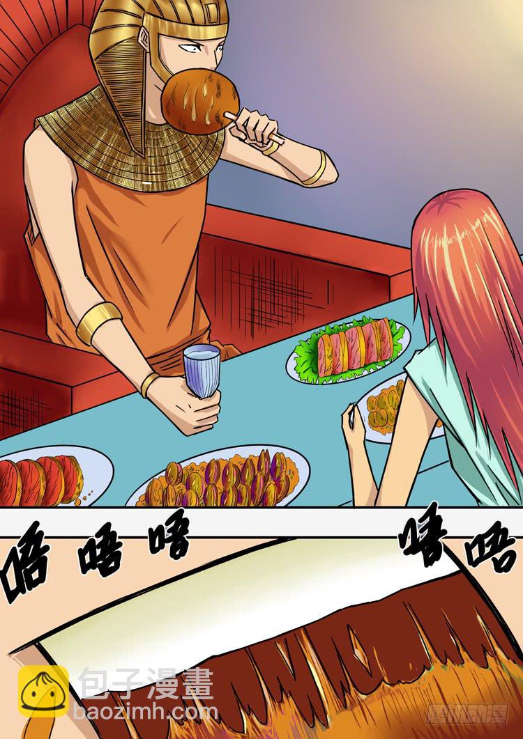 05部落长老11