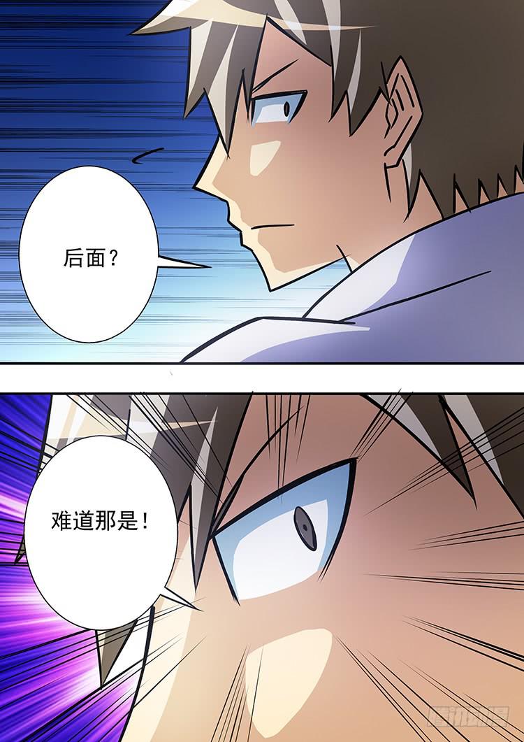 41摩托战衣5