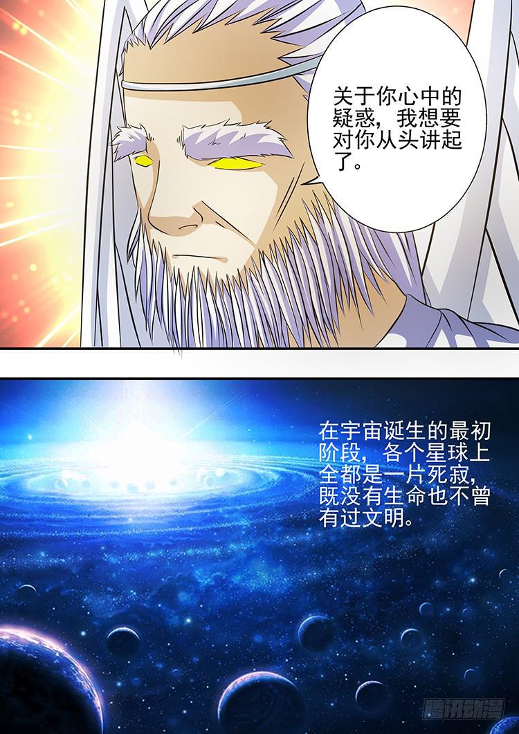 34黑暗天使2