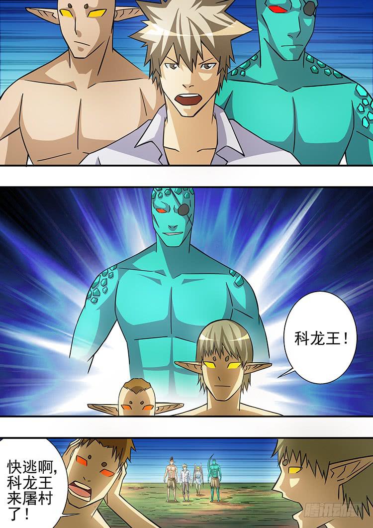 42决战前夕14