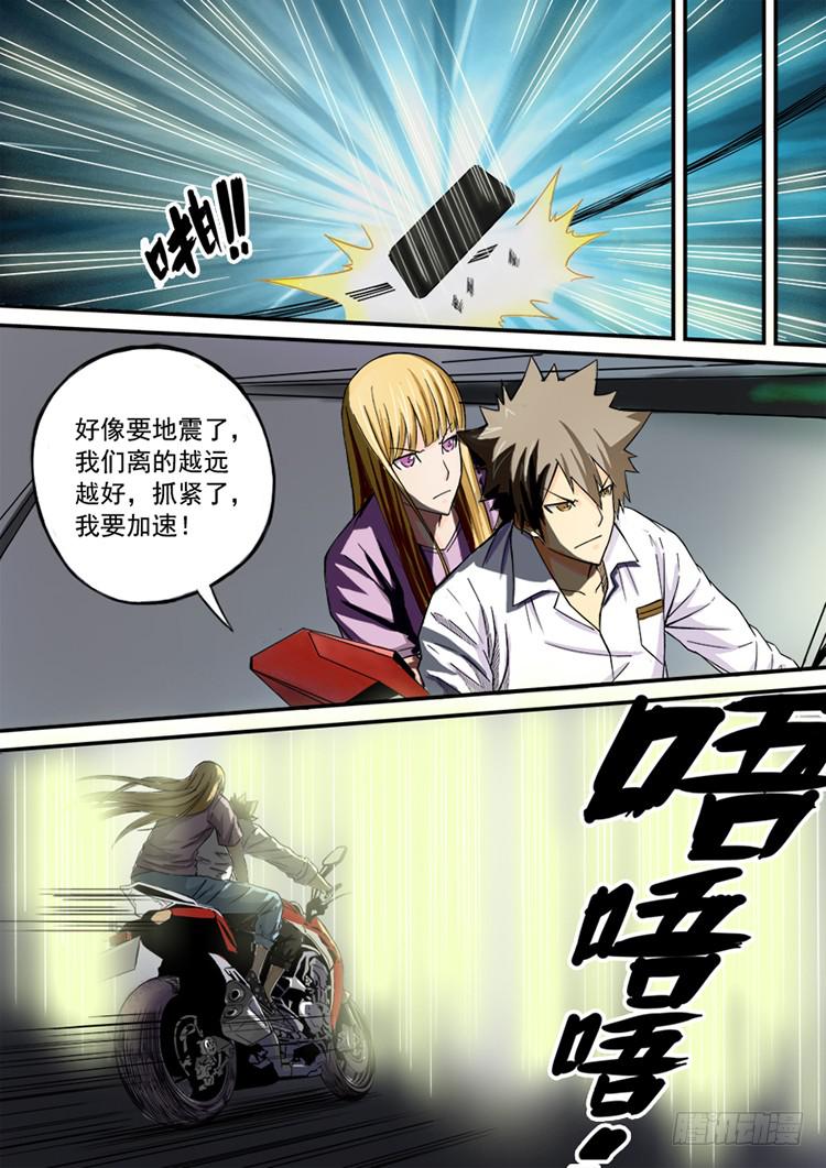 01全城穿越14
