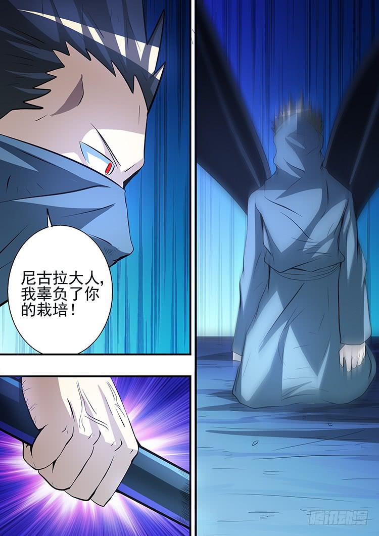 37杀手之死13
