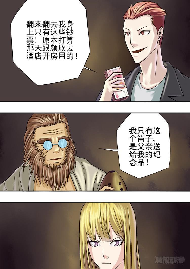 17英雄救美14