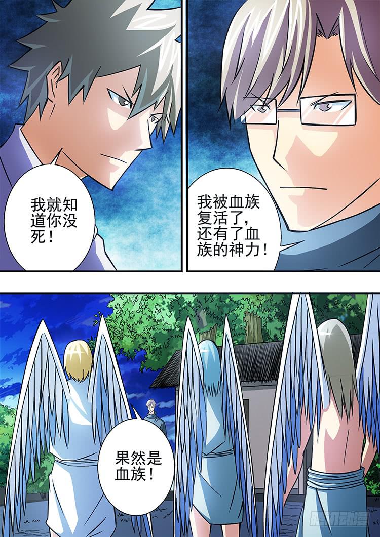 38海哥的警告2