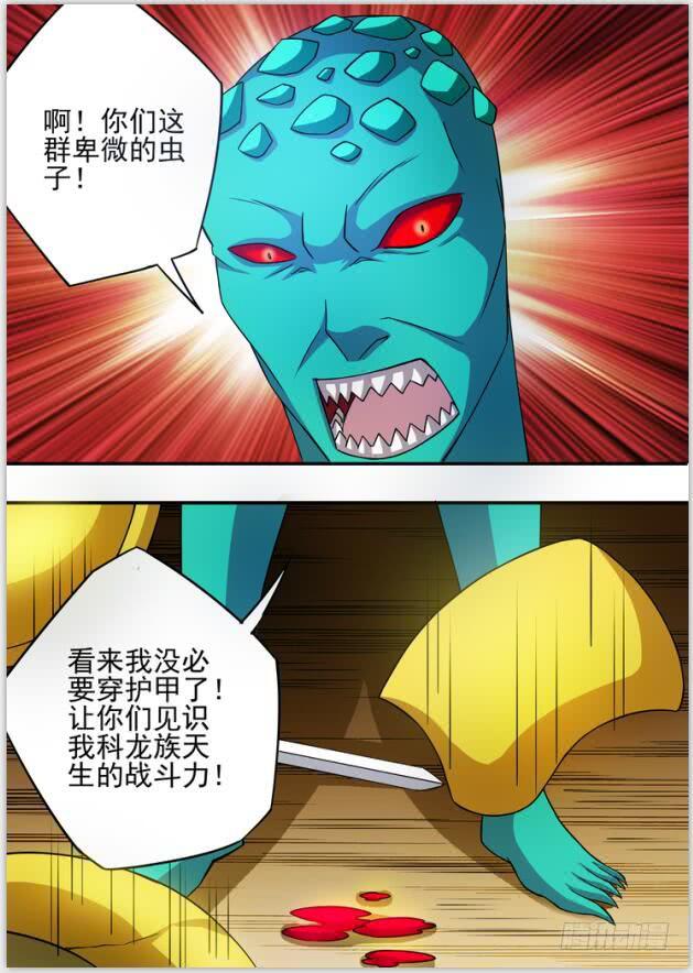 18决战科龙王12
