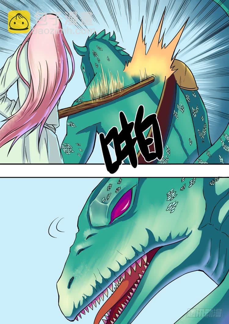 10死里逃生11
