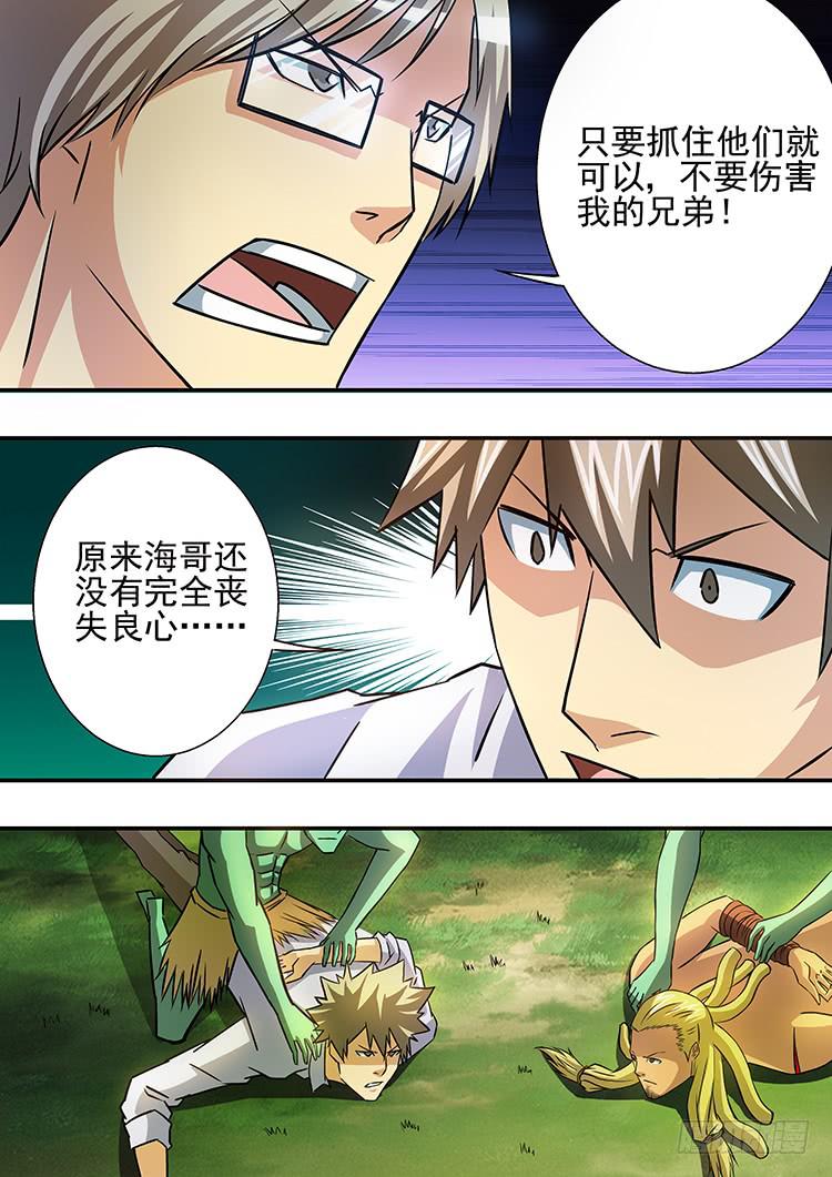 23石蛙神像3
