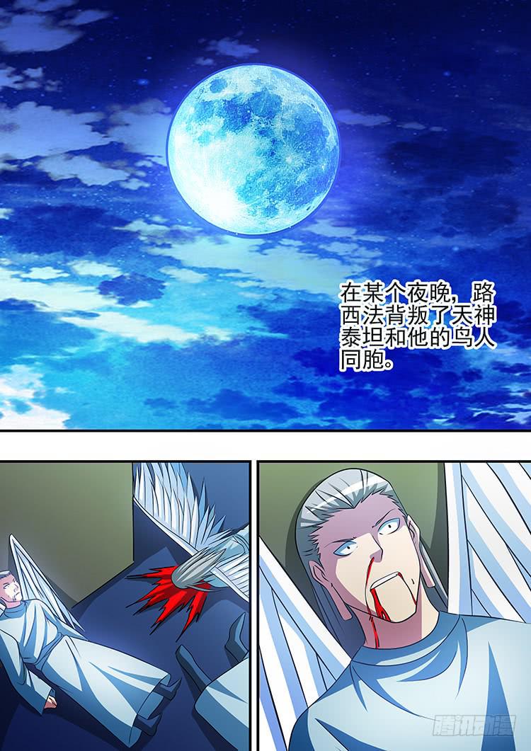 34黑暗天使14