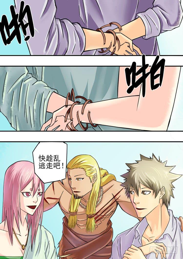 10死里逃生6