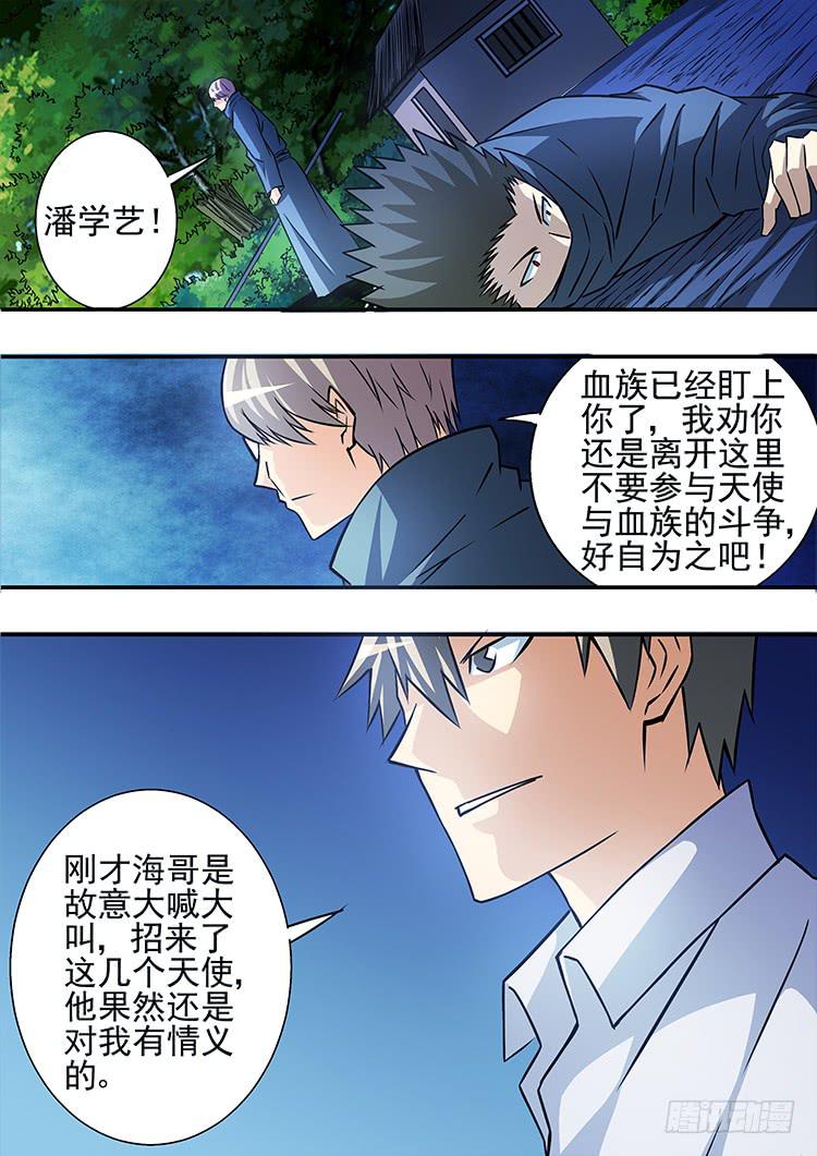 38海哥的警告7