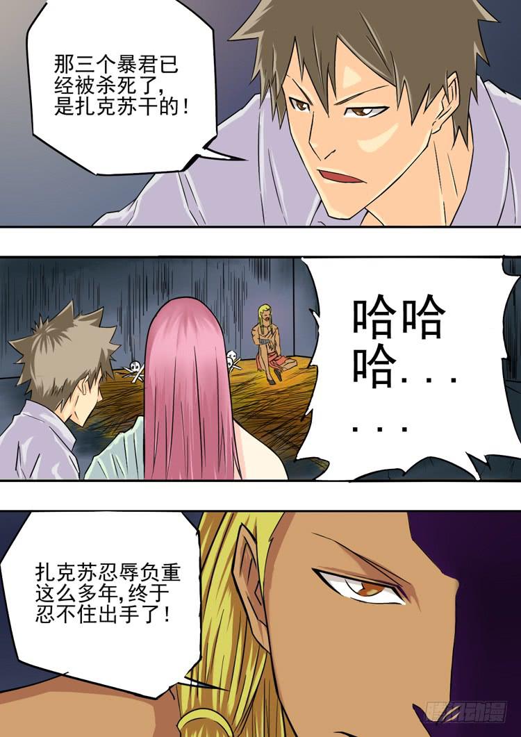 08豹人阿奎克7