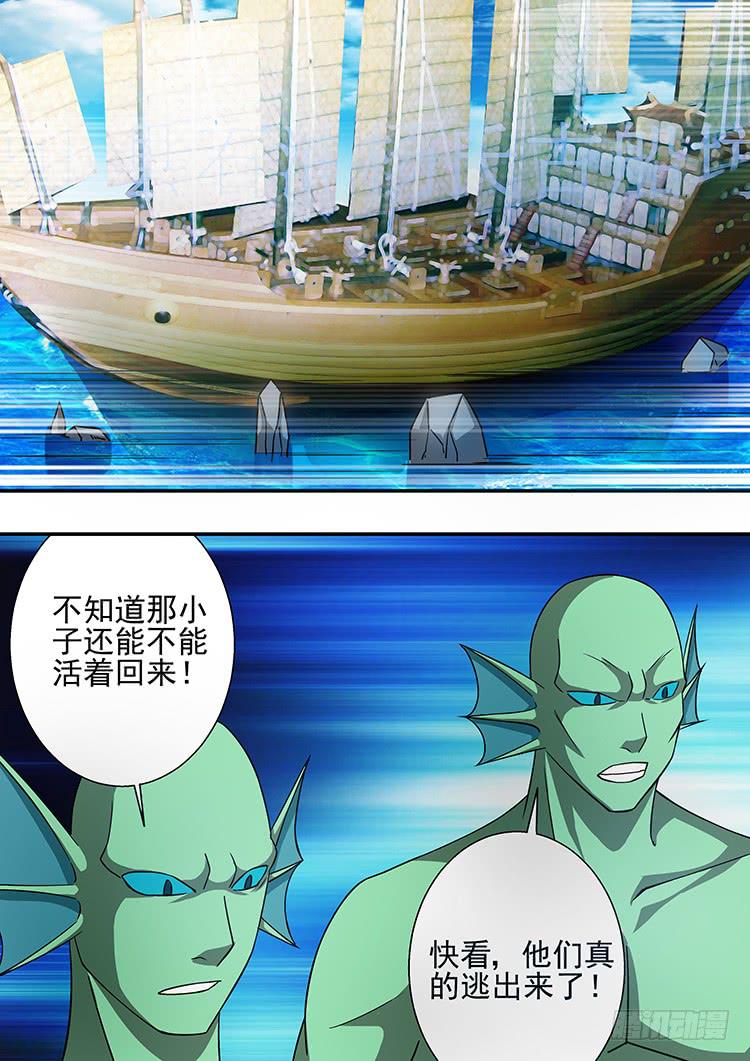 19胜利逃亡9