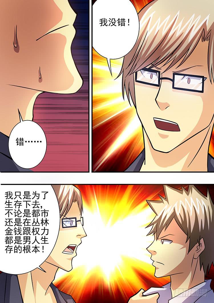 26兄弟生死0