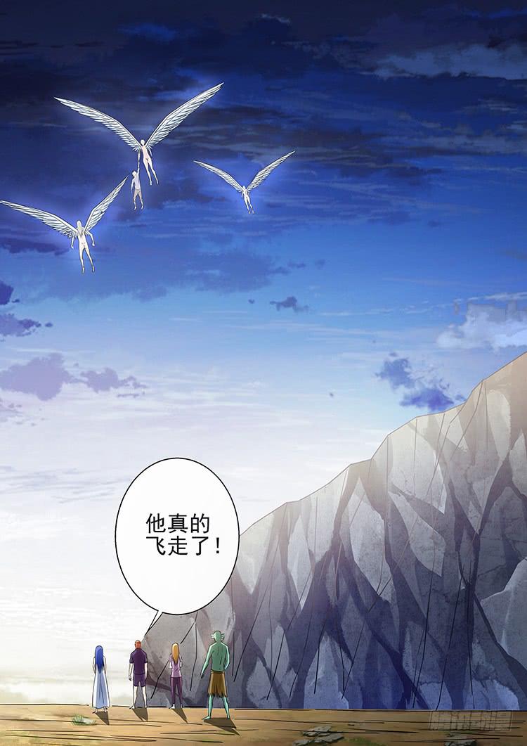 33大天使长10