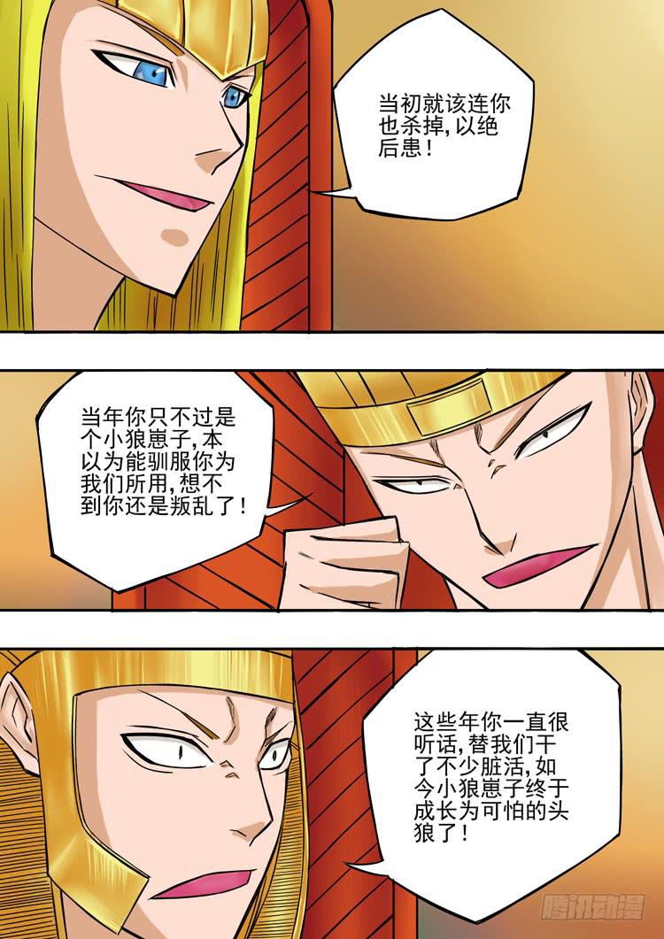 06半兽大战6